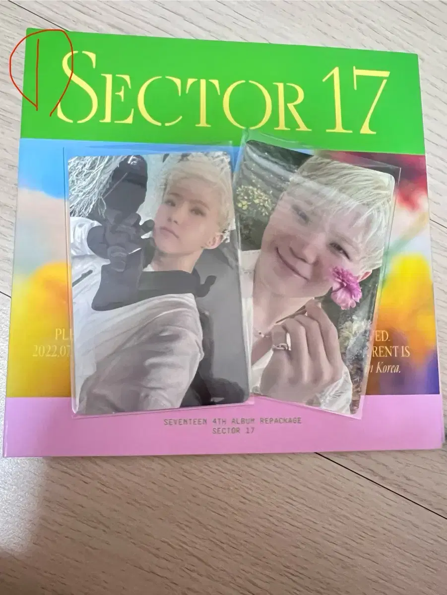 세븐틴 sector17 앨범 풀셋